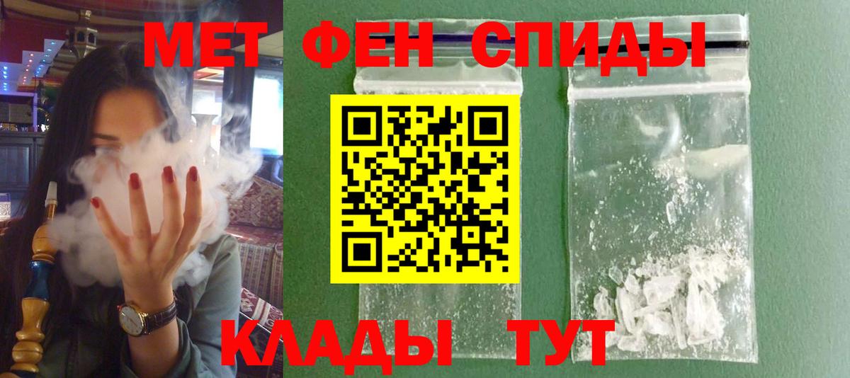 Кизляр  Amphetamine Premium  Амфетамин  Вход с VPN  АМФ 