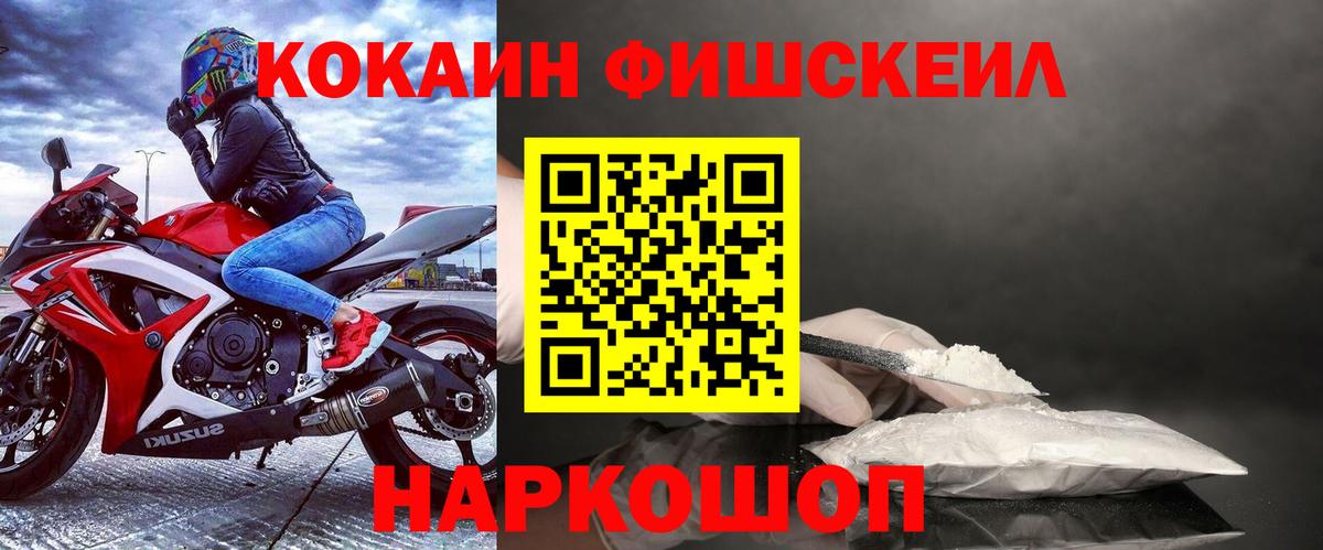 Кизляр  КОКАИН Эквадор  Вход с VPN 