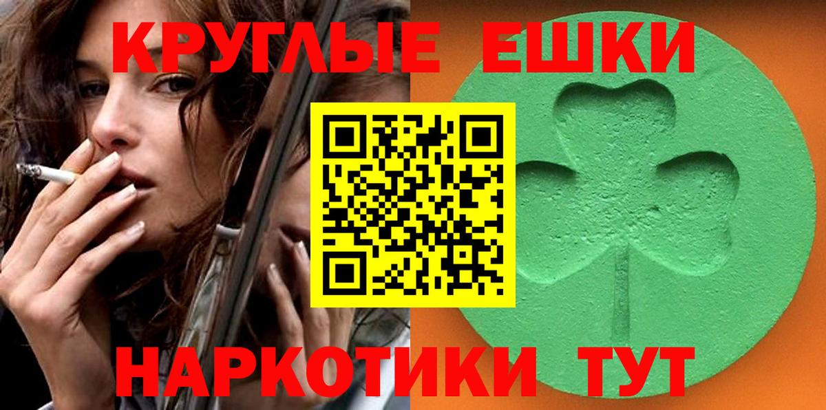 ЭКСТАЗИ 250 мг Кизляр