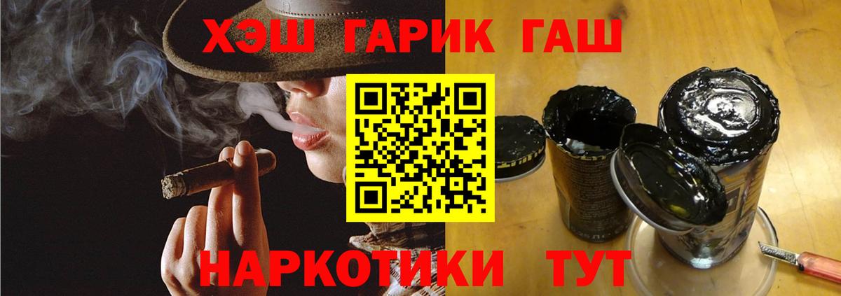 ГАШИШ  Вход с VPN  Кизляр  ГАШИШ ice o lator  ГАШИШ Premium 