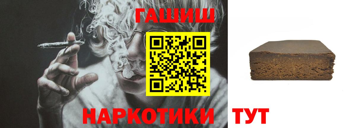 Гашиш индика сатива Кизляр