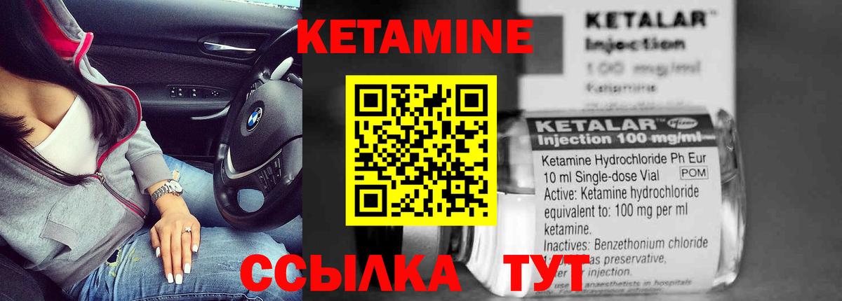 mega tor  КЕТАМИН ketamine  Вход с VPN  сайты даркнета наркотические препараты  Кизляр 