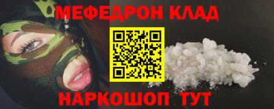 синтетический гашиш Коммунар
