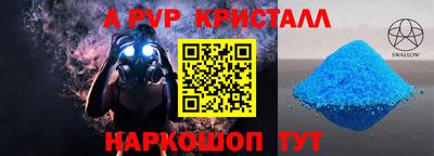 тгк Конаково