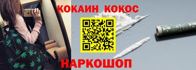 герыч Комсомольск-на-Амуре