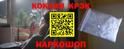 герыч Комсомольск-на-Амуре