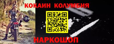 герыч Комсомольск-на-Амуре