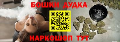синтетический гашиш Коммунар