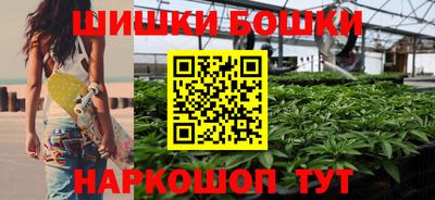 синтетический гашиш Коммунар