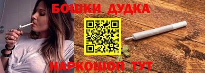 синтетический гашиш Коммунар