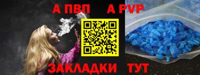герыч Комсомольск-на-Амуре