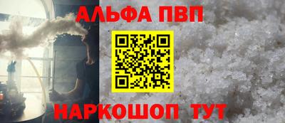герыч Комсомольск-на-Амуре
