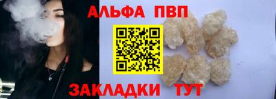 синтетический гашиш Коммунар