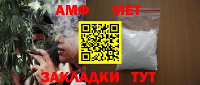 синтетический гашиш Коммунар