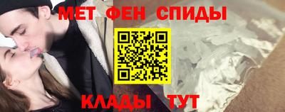 синтетический гашиш Коммунар