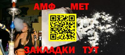 синтетический гашиш Коммунар