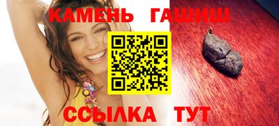 синтетический гашиш Коммунар