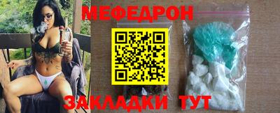 герыч Комсомольск-на-Амуре