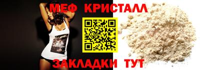 герыч Комсомольск-на-Амуре