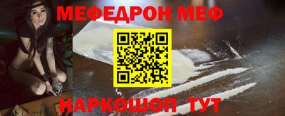 герыч Комсомольск-на-Амуре