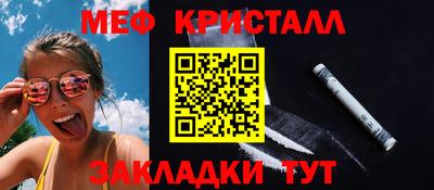 синтетический гашиш Коммунар