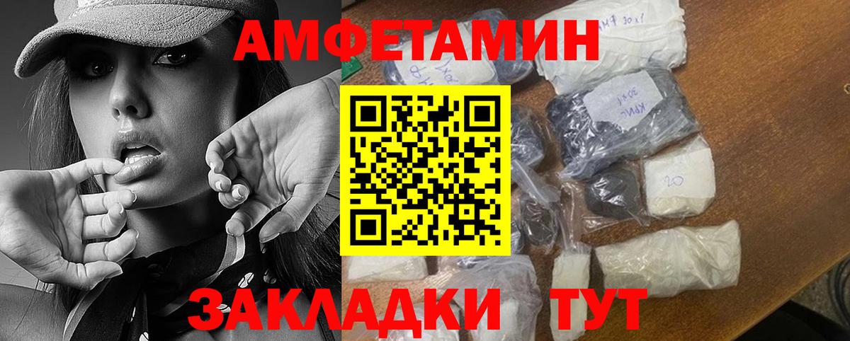 Первитин винт Кизляр