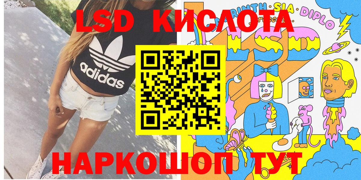 Кизляр  Марки N-bome 1,5мг  Вход с VPN 