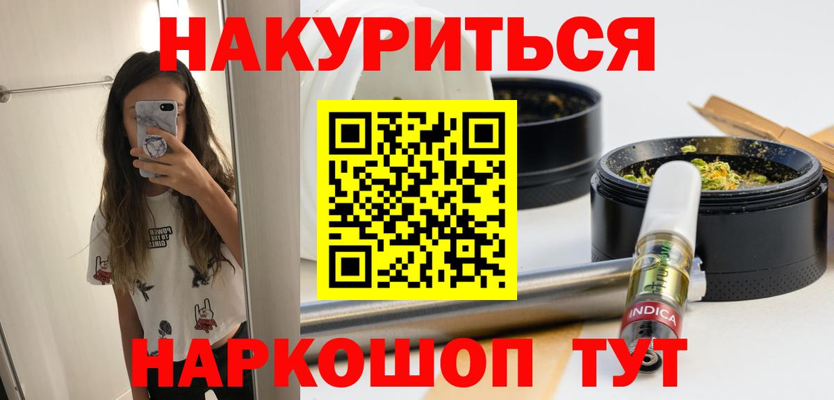 Канабис Ganja  Шишки марихуана гибрид  Вход с VPN  Кизляр 